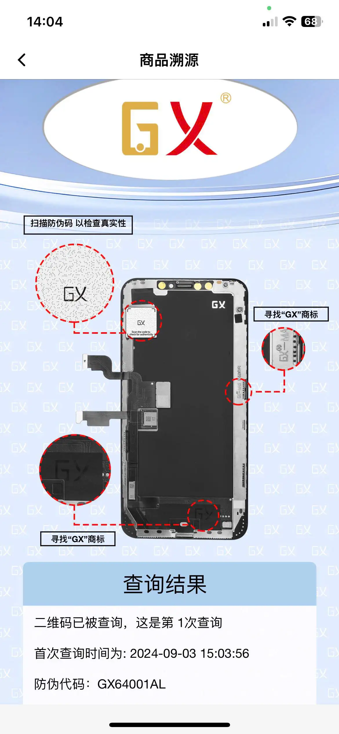 z6759226083394_b6024894b40c53c0c30f240b4e43d4ee