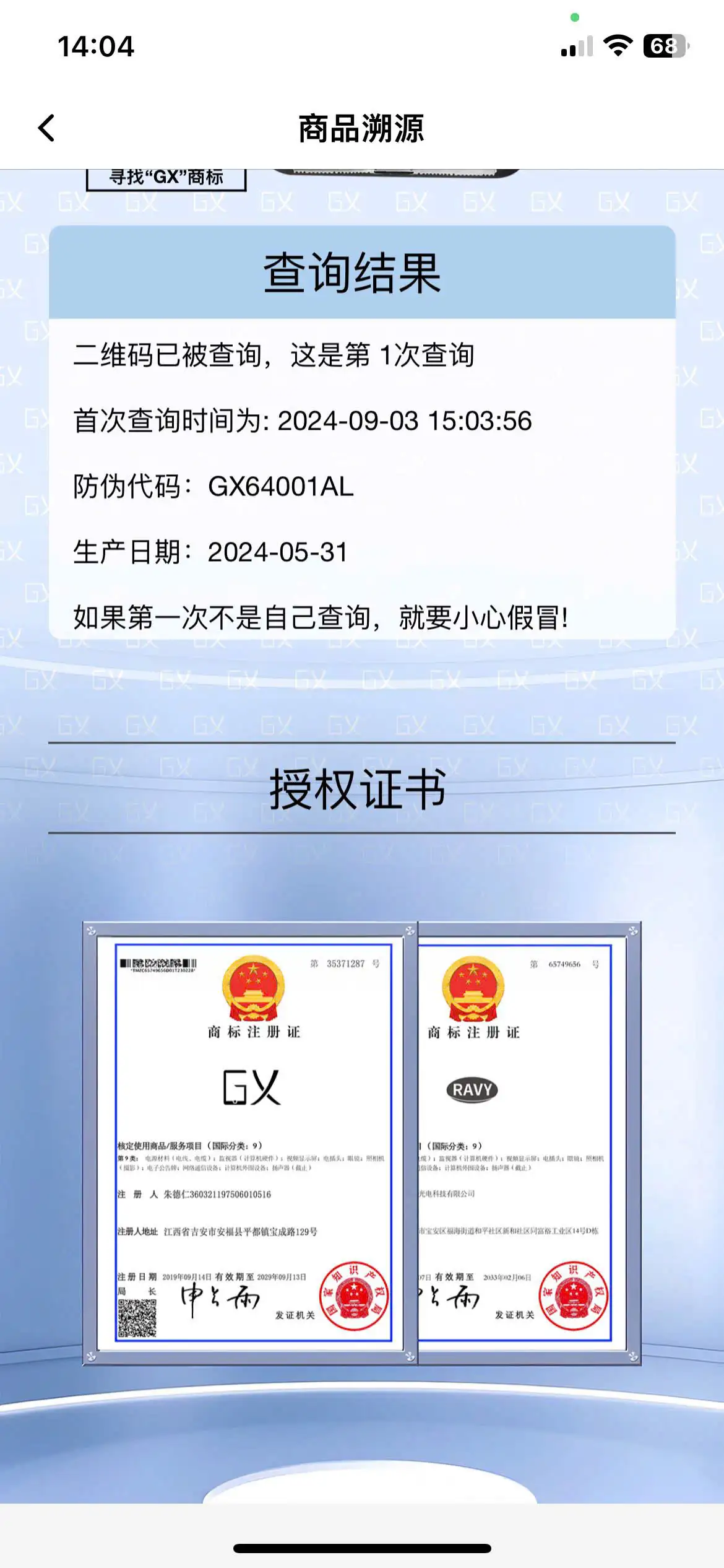 z6759226088739_3d9fd1b154b27953675bd98fec636b11